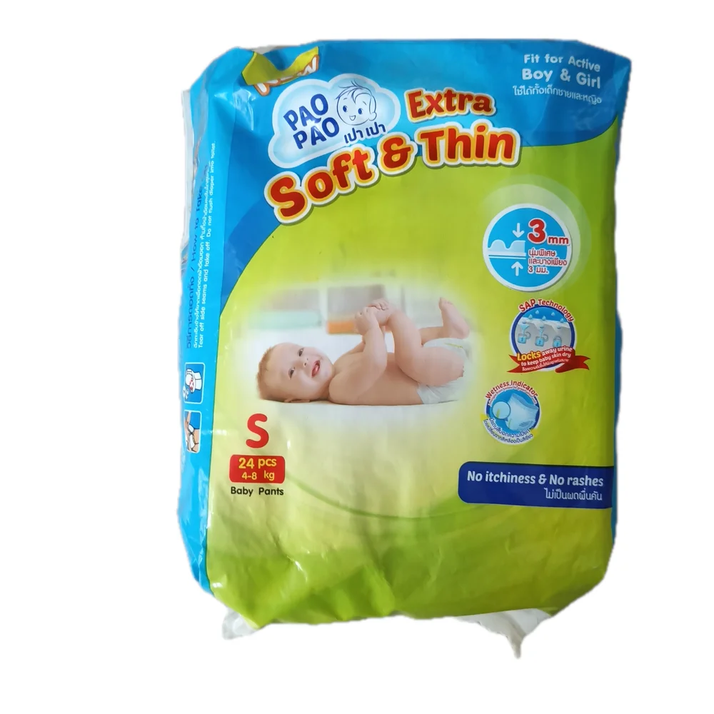 Pao Pao Extra Soft & Thin Baby Pants — available at pharmacies in Cambodia on PharmKulen