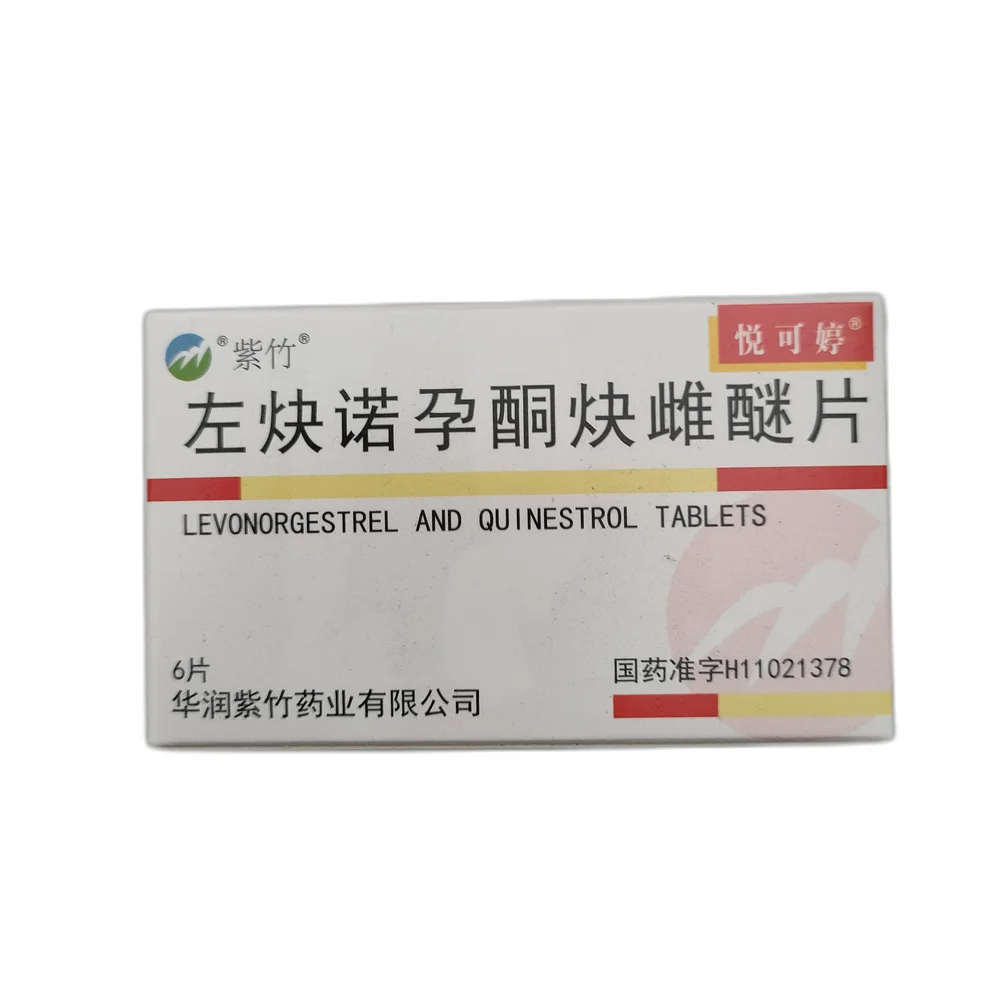 Yue Ke Ting — available at pharmacies in Cambodia on PharmKulen
