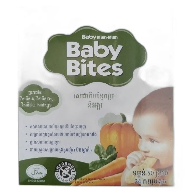 Baby Mum-Mum Baby Bites Vegetable Rice Rusks — available at pharmacies in Cambodia on PharmKulen