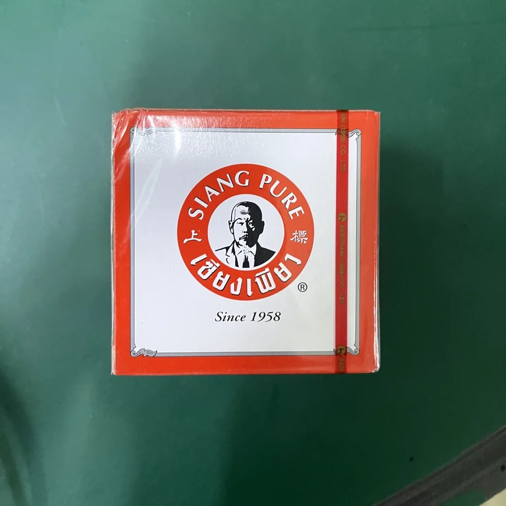 Siang Pure Balm — available at pharmacies in Cambodia on PharmKulen