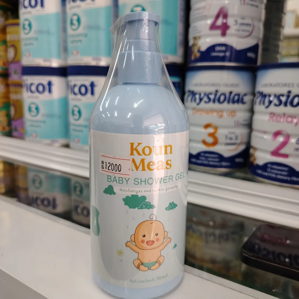 Koun Meas — available at pharmacies in Cambodia on PharmKulen