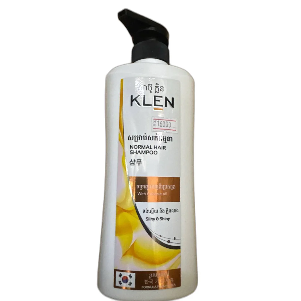 KLEN — available at pharmacies in Cambodia on PharmKulen