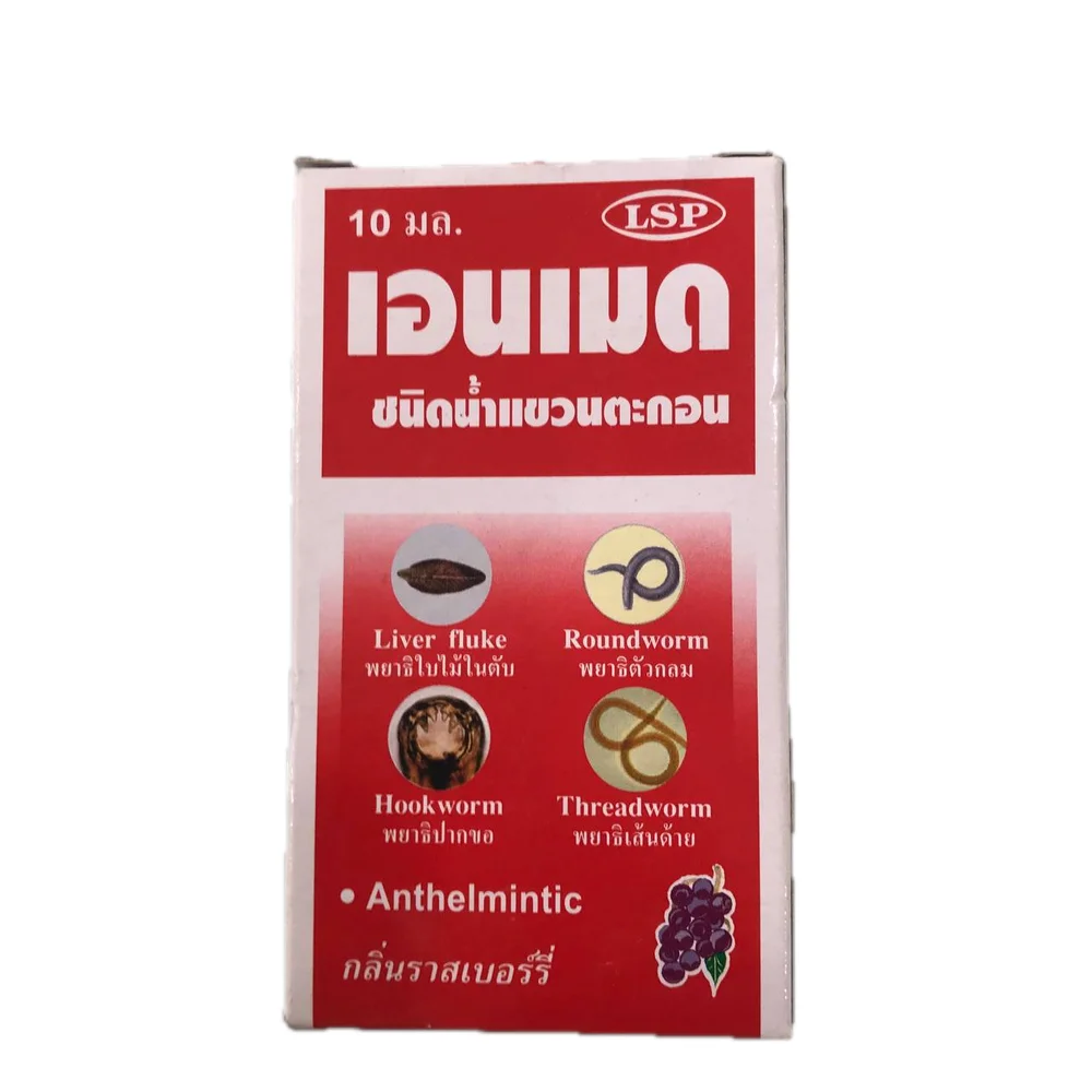 Enmed — available at pharmacies in Cambodia on PharmKulen