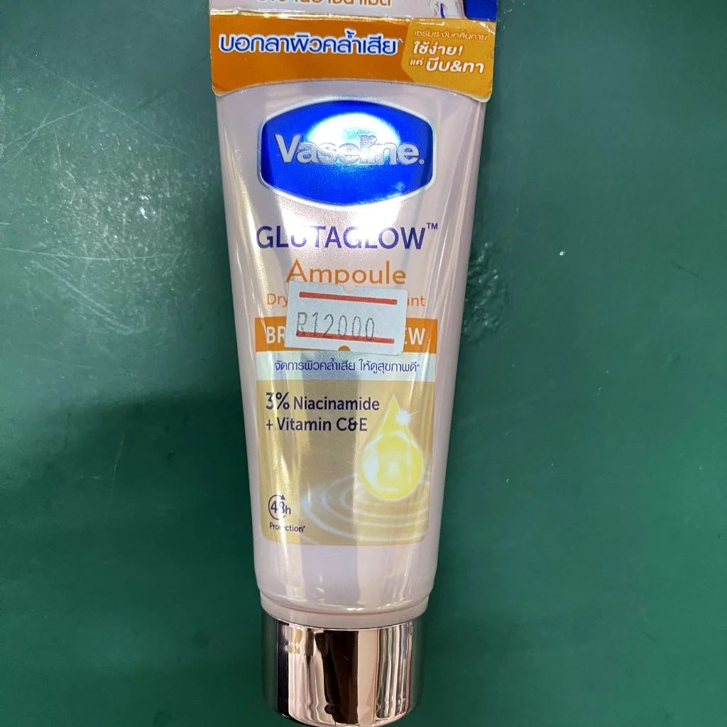 Vaseline Gluaglow Ampoule — available at pharmacies in Cambodia on PharmKulen