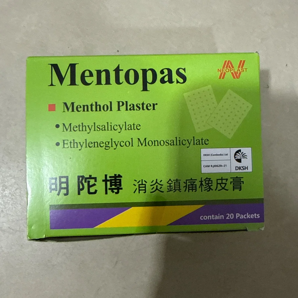 MENTOPAS VN — available at pharmacies in Cambodia on PharmKulen