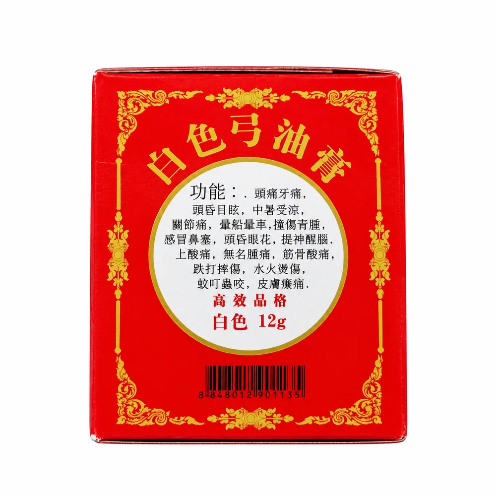 Kang Traditional Chinese Medicine Oral Ointment (White) — available at pharmacies in Cambodia on PharmKulen