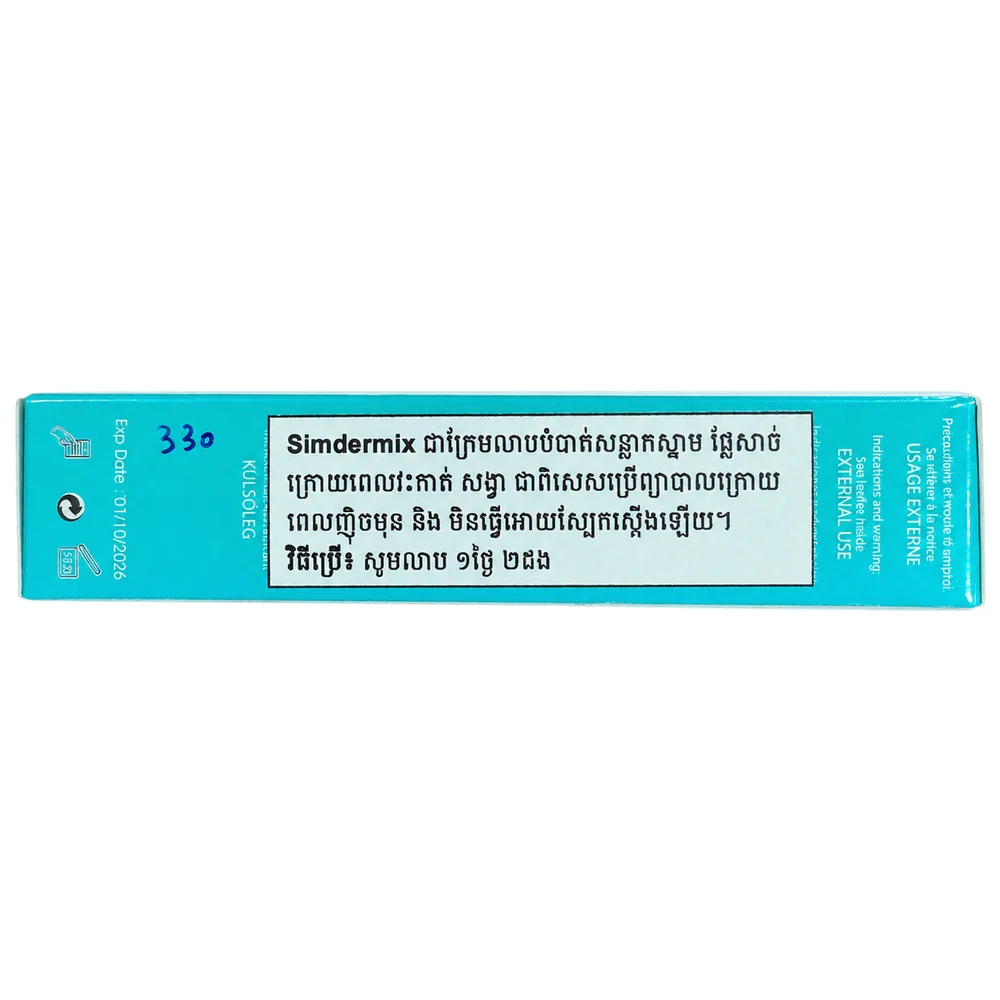 Simdermix — available at pharmacies in Cambodia on PharmKulen