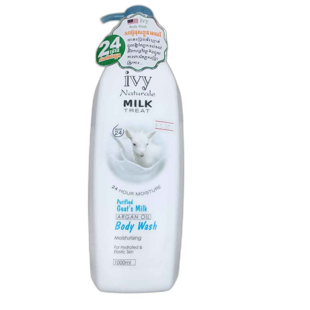 Ivy Naturale Milk Treat Body Wash — available at pharmacies in Cambodia on PharmKulen