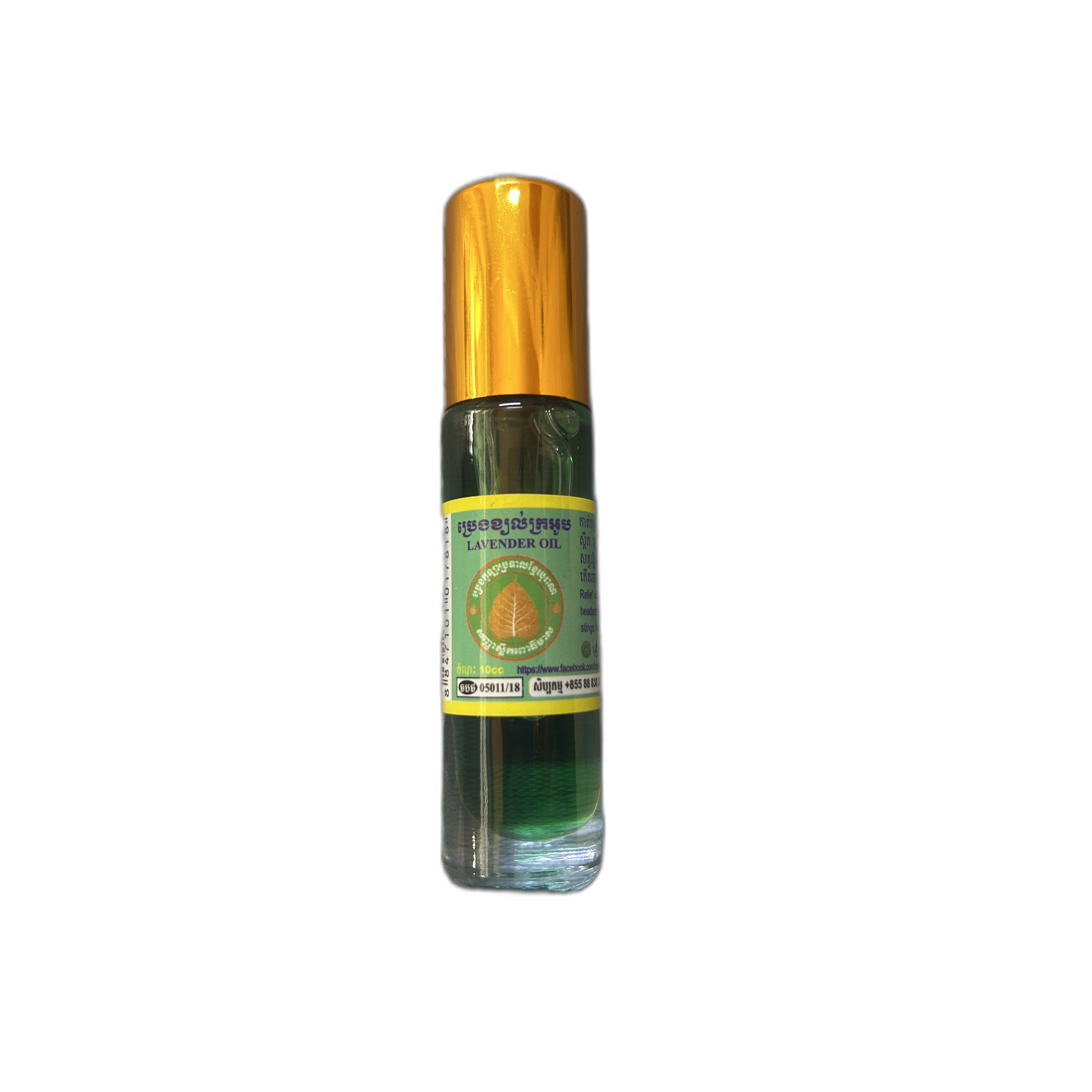 LAVENDER OIL — available at pharmacies in Cambodia on PharmKulen