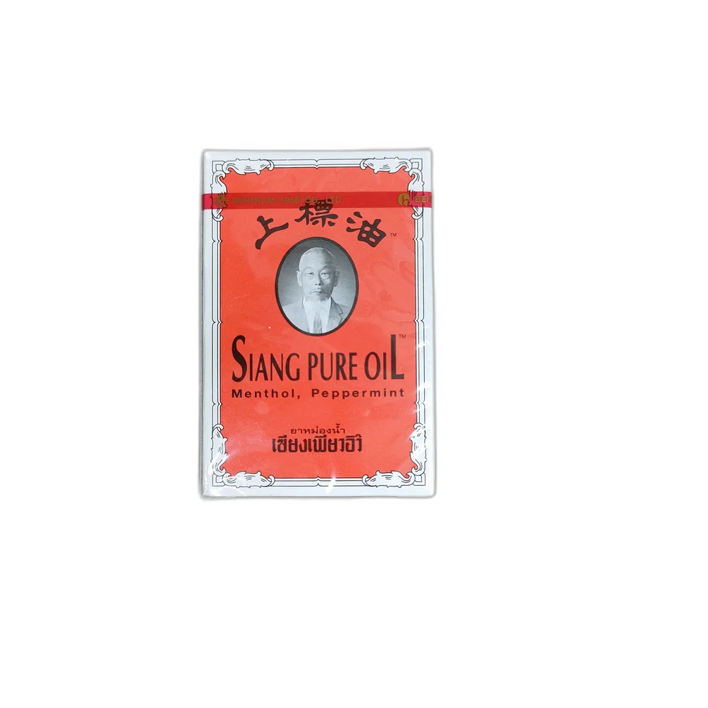 Siang Pure Oil Formula I — available at pharmacies in Cambodia on PharmKulen