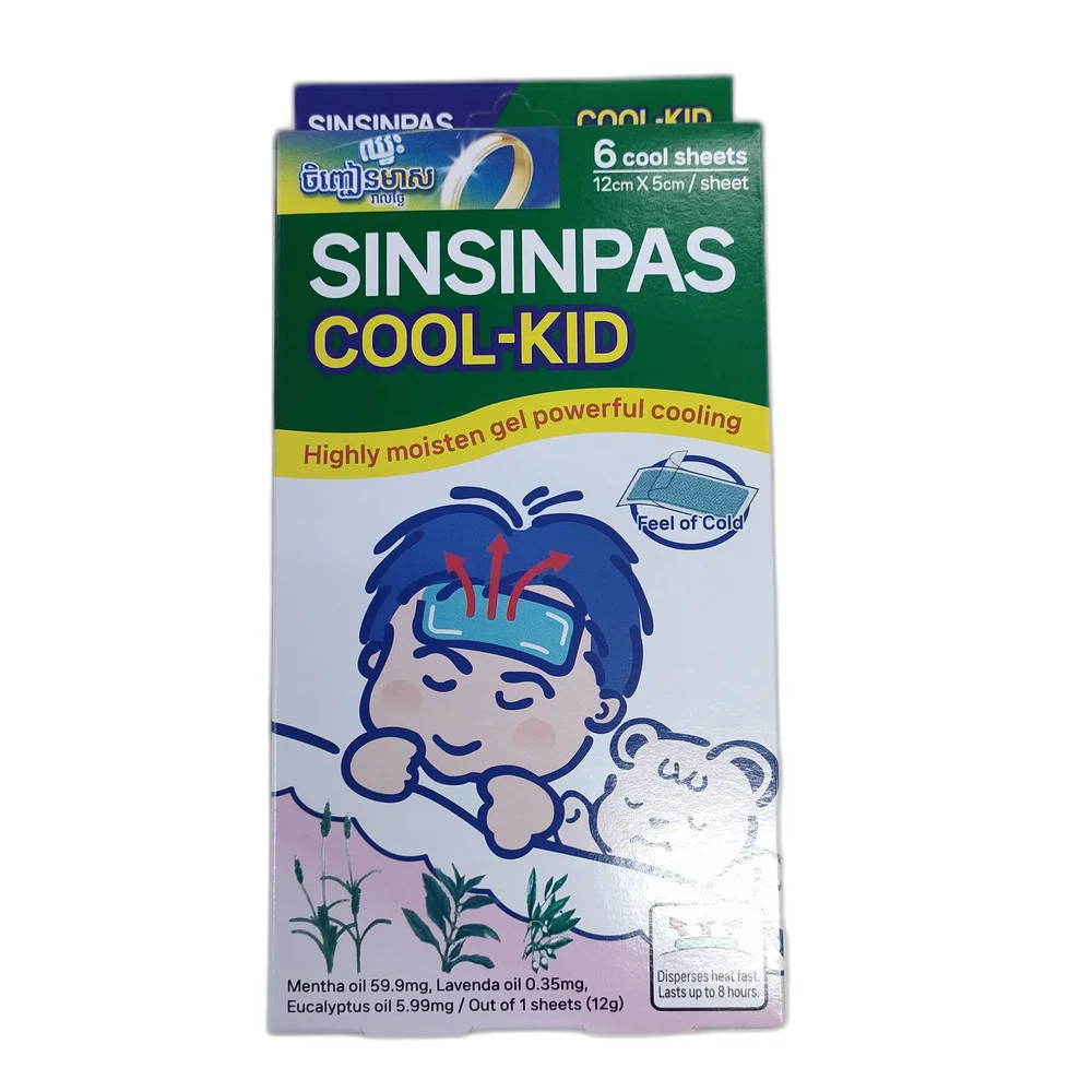 SINSINPAS COOL-KID — available at pharmacies in Cambodia on PharmKulen