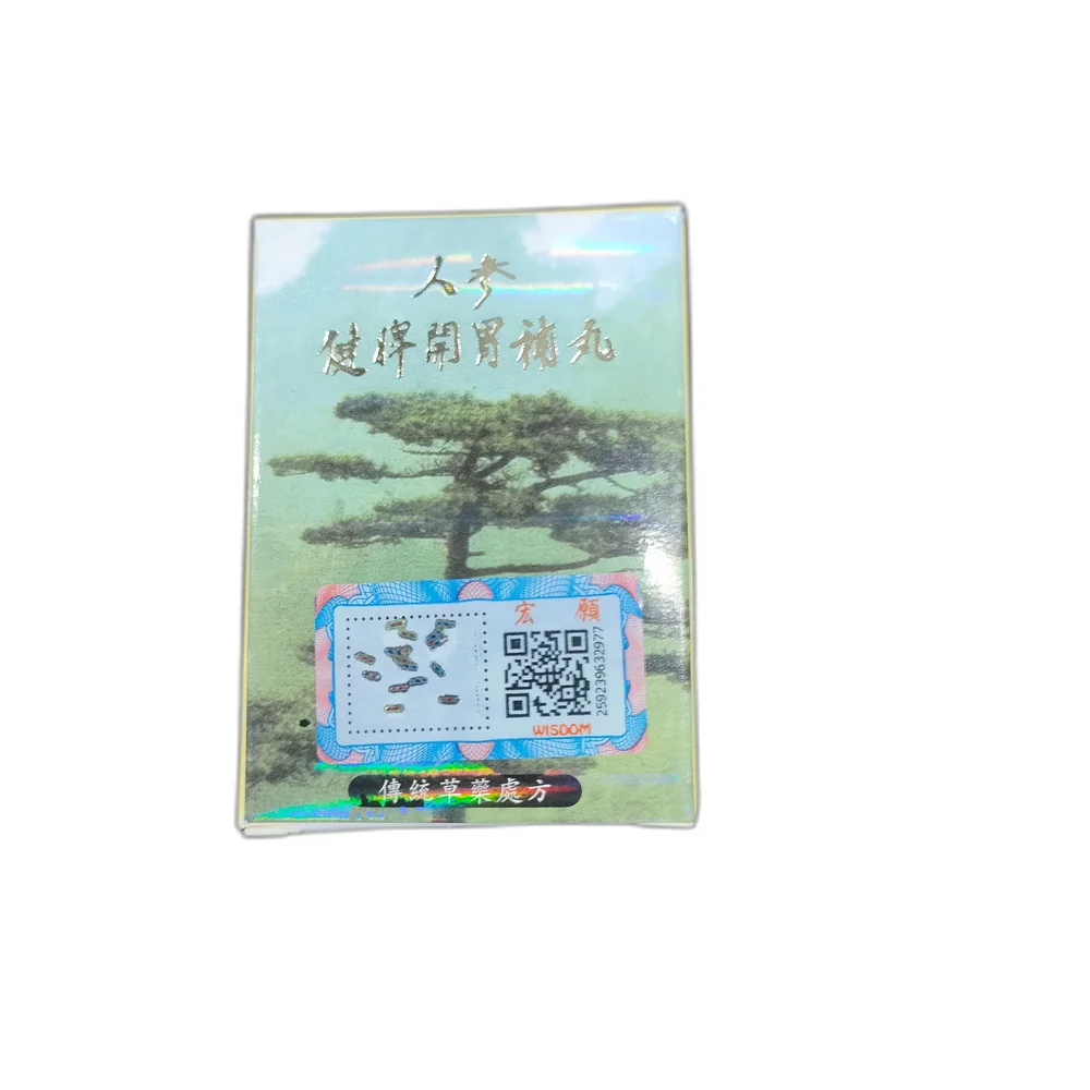 Ginseng Kianpi Pil — available at pharmacies in Cambodia on PharmKulen