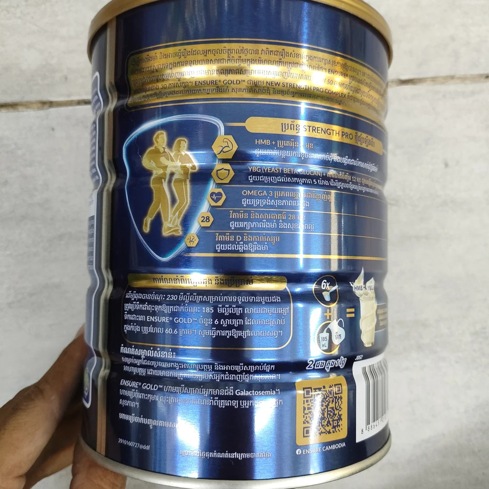 Danalac Stage 3 Growing-up Formula — available at pharmacies in Cambodia on PharmKulen