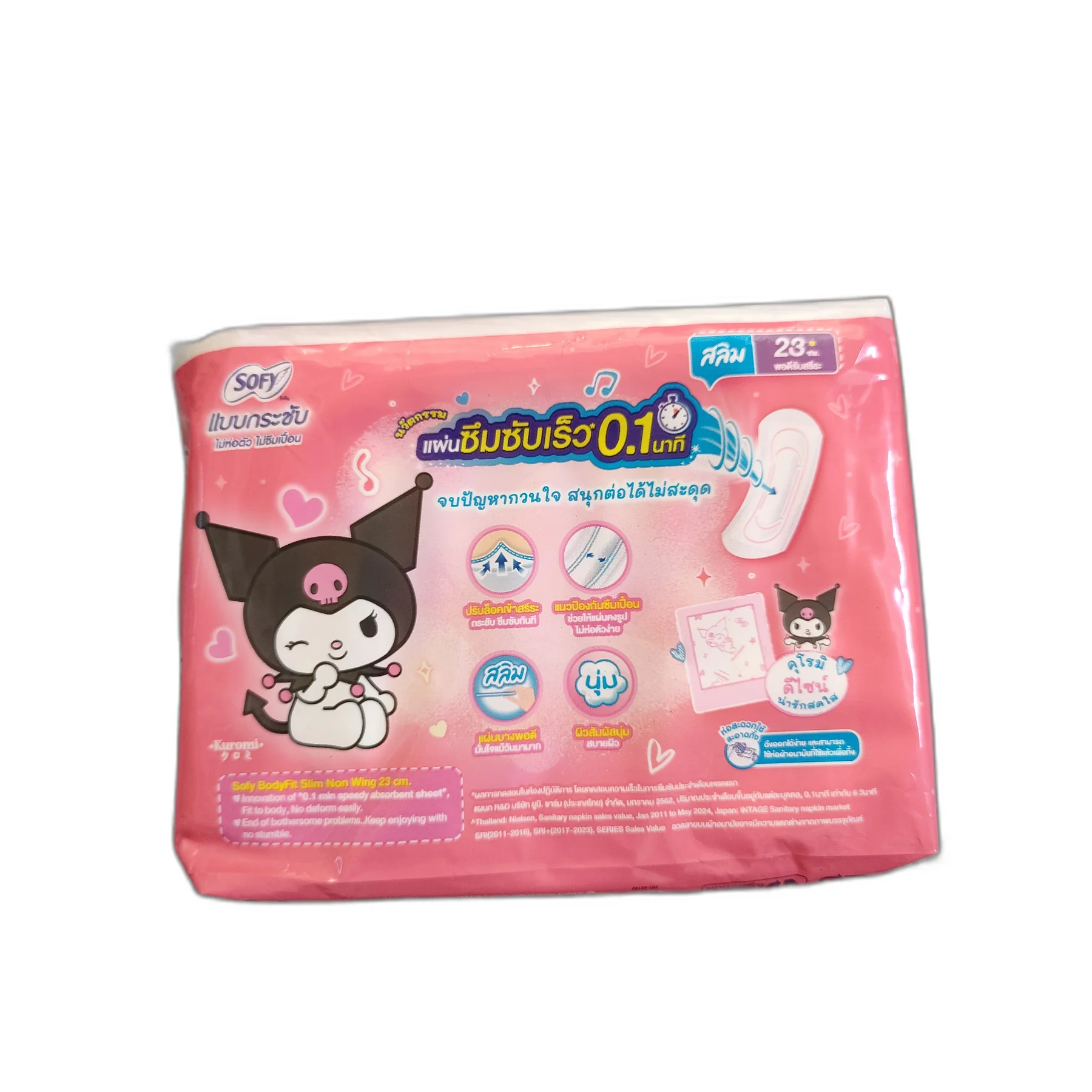 SOFY Body Fit Slim Wing 23cm (Kuromi Limited Edition) — available at pharmacies in Cambodia on PharmKulen