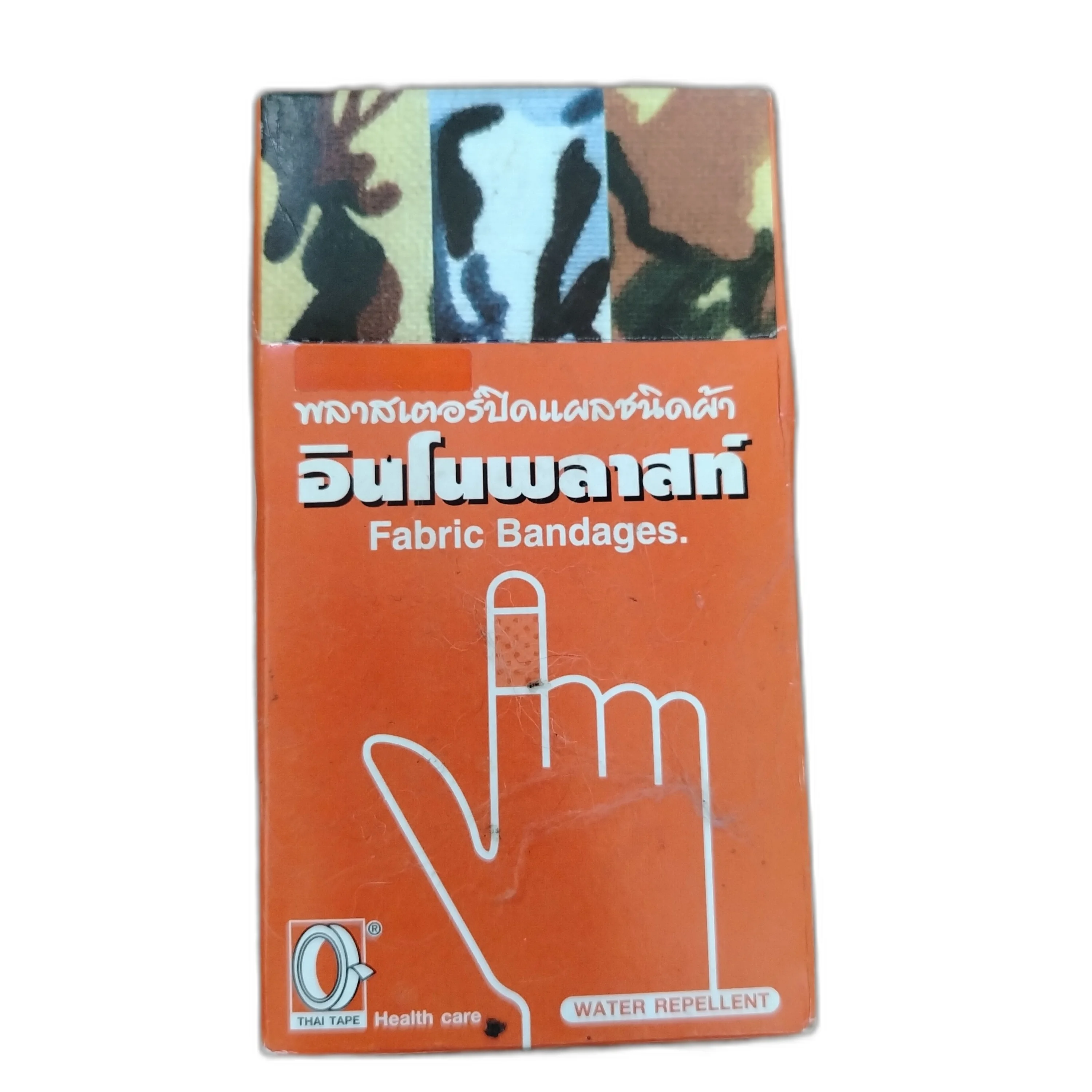 อินโนพลาสท์ — available at pharmacies in Cambodia on PharmKulen