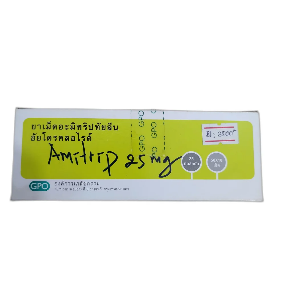 Amitriptyline Hydrochloride — available at pharmacies in Cambodia on PharmKulen