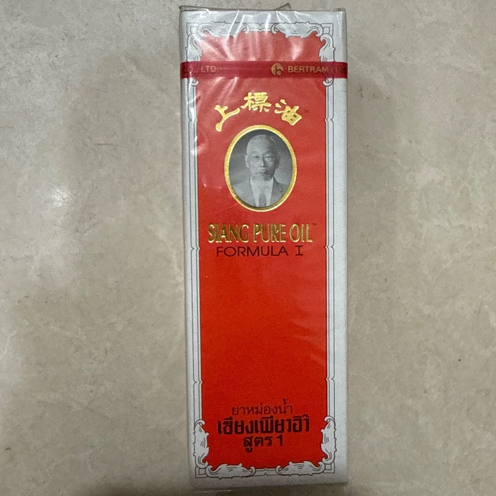 Siang Pure oil — available at pharmacies in Cambodia on PharmKulen