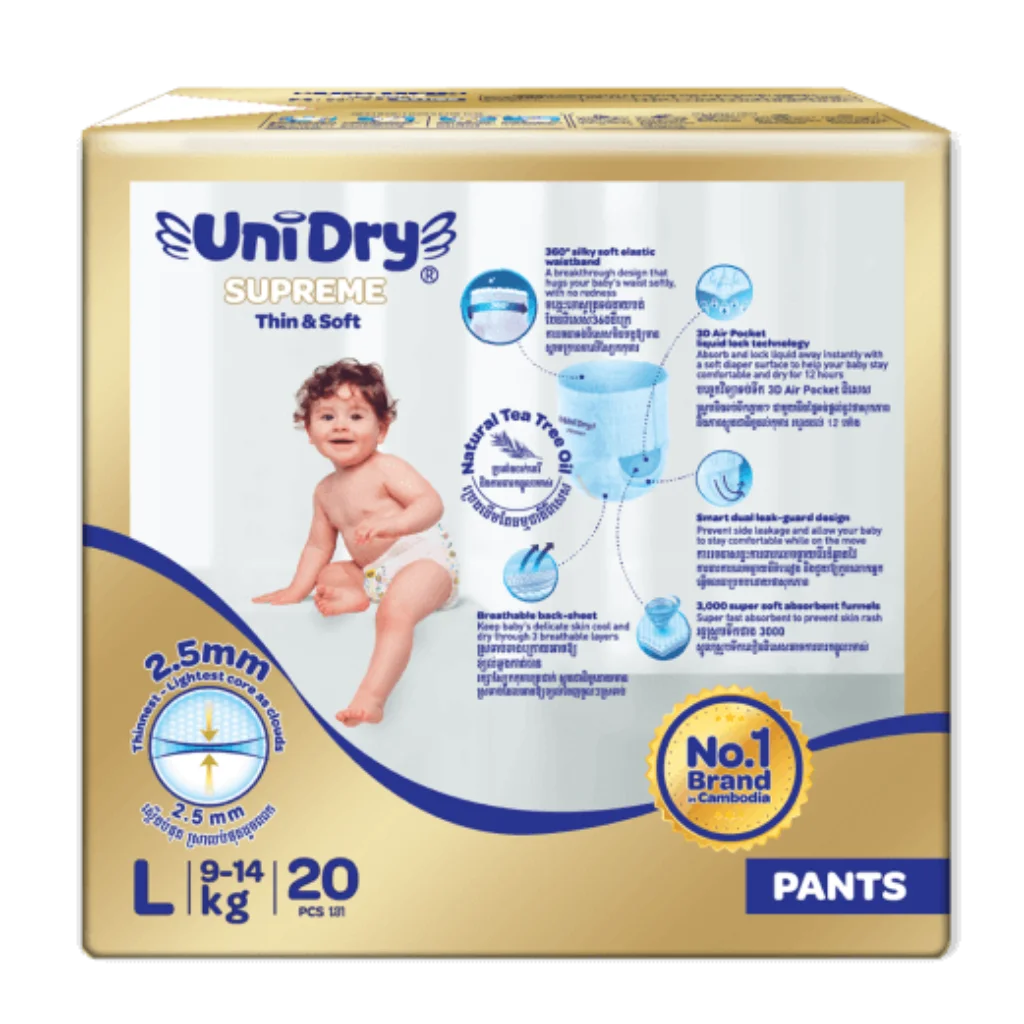 Unidry ដុំតូច — available at pharmacies in Cambodia on PharmKulen