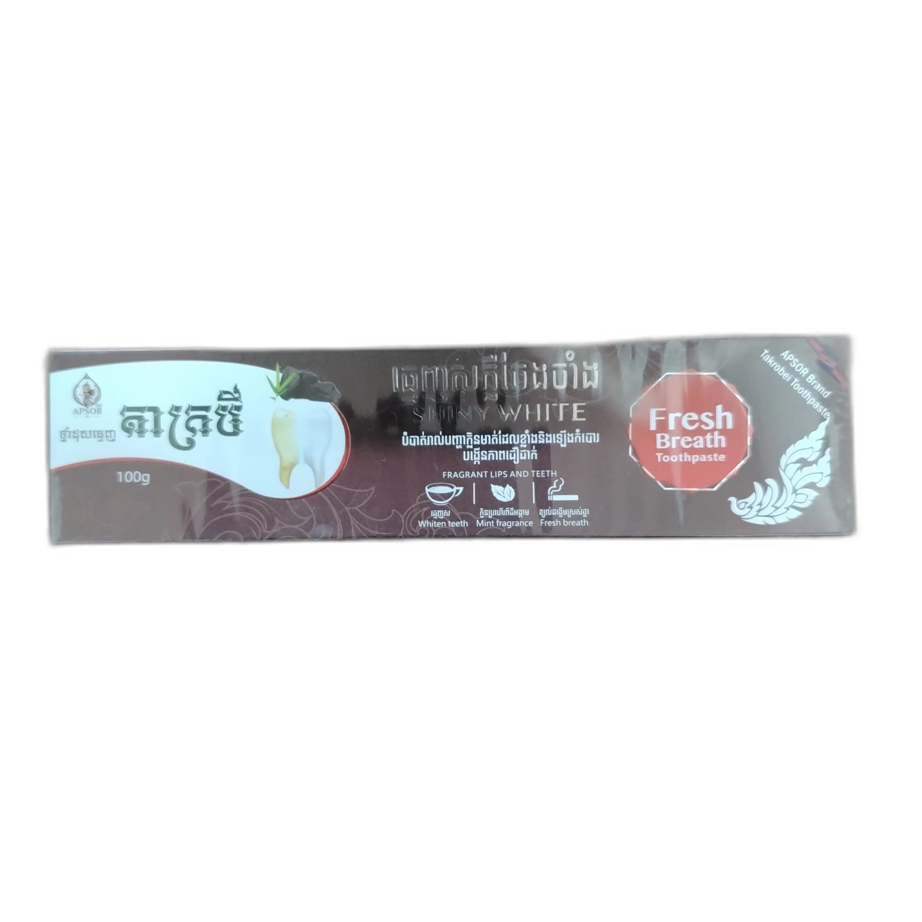 Brown Color Toothpaste Fresh Breath Toothpaste Brown Not available - ថ្នាំដុសសំអាតធ្មេញ...