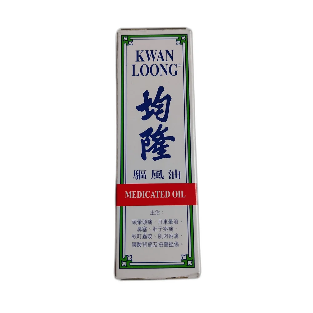 Kwan Loong Medicated Oil 57 mL (Family Size) — available at pharmacies in Cambodia on PharmKulen