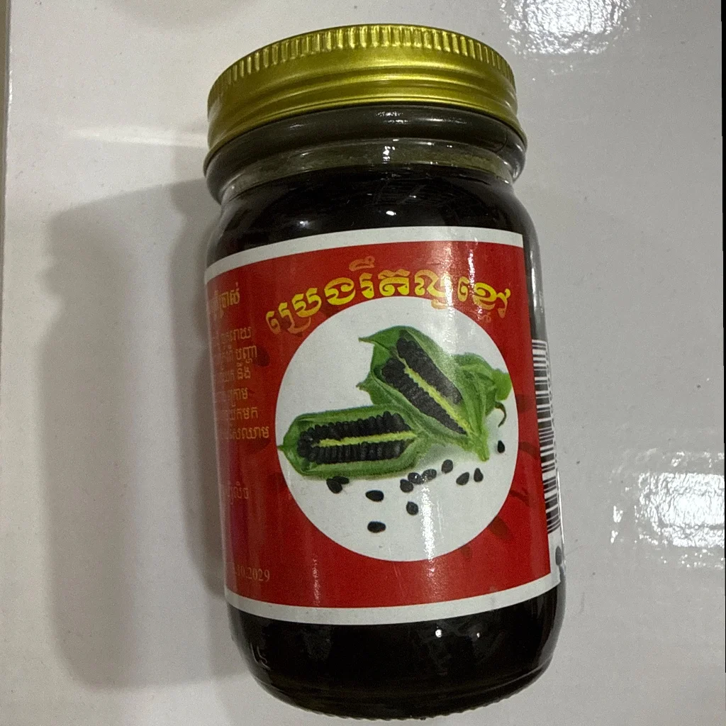 ប្រេងរឹតល្ងខ្មៅ — available at pharmacies in Cambodia on PharmKulen