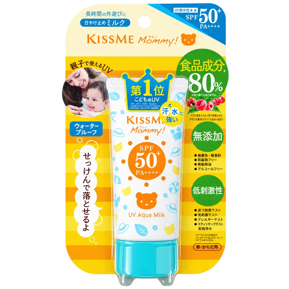 KissMe Mommy UV Aqua Milk SPF 50+ PA++++ — available at pharmacies in Cambodia on PharmKulen
