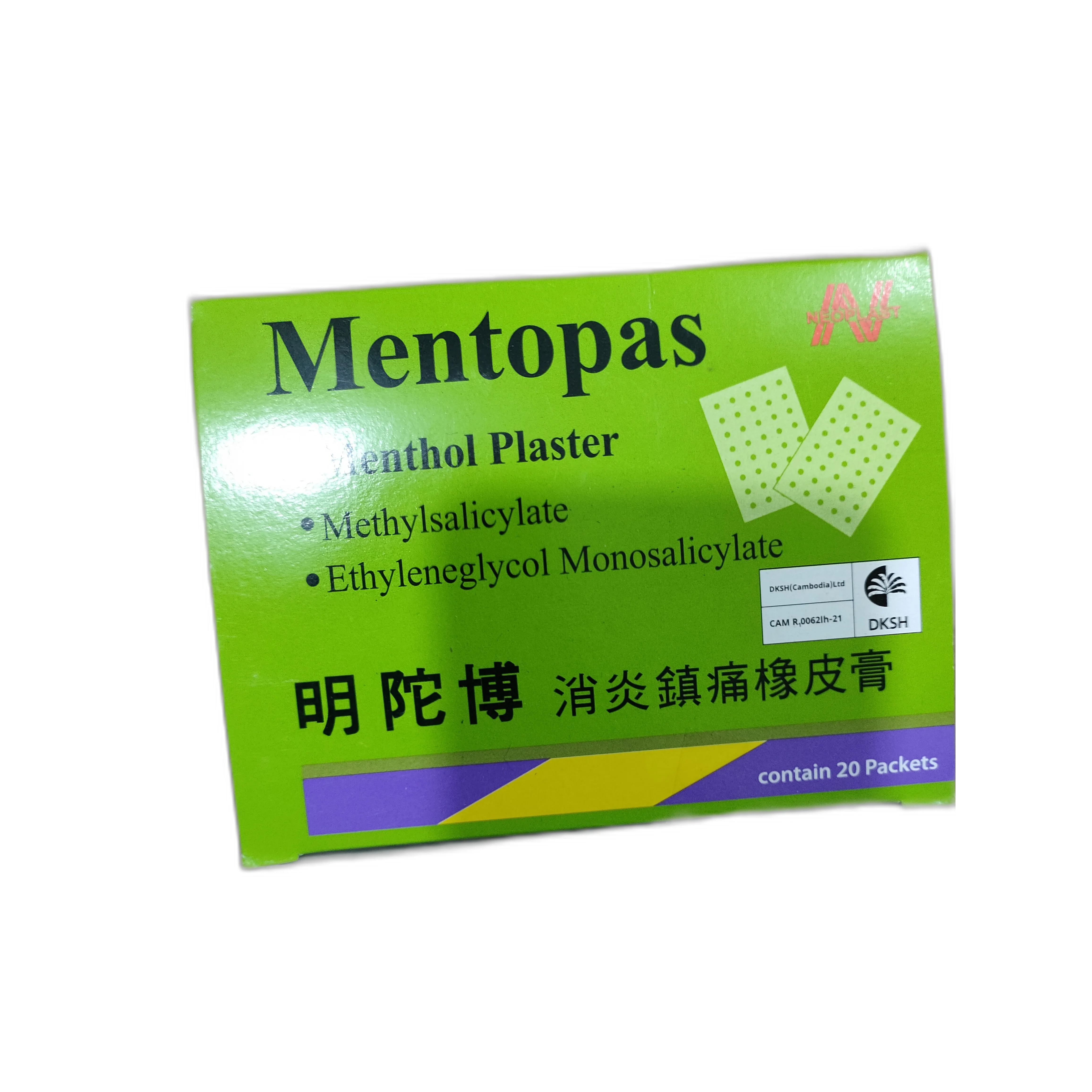 Mentopas — available at pharmacies in Cambodia on PharmKulen