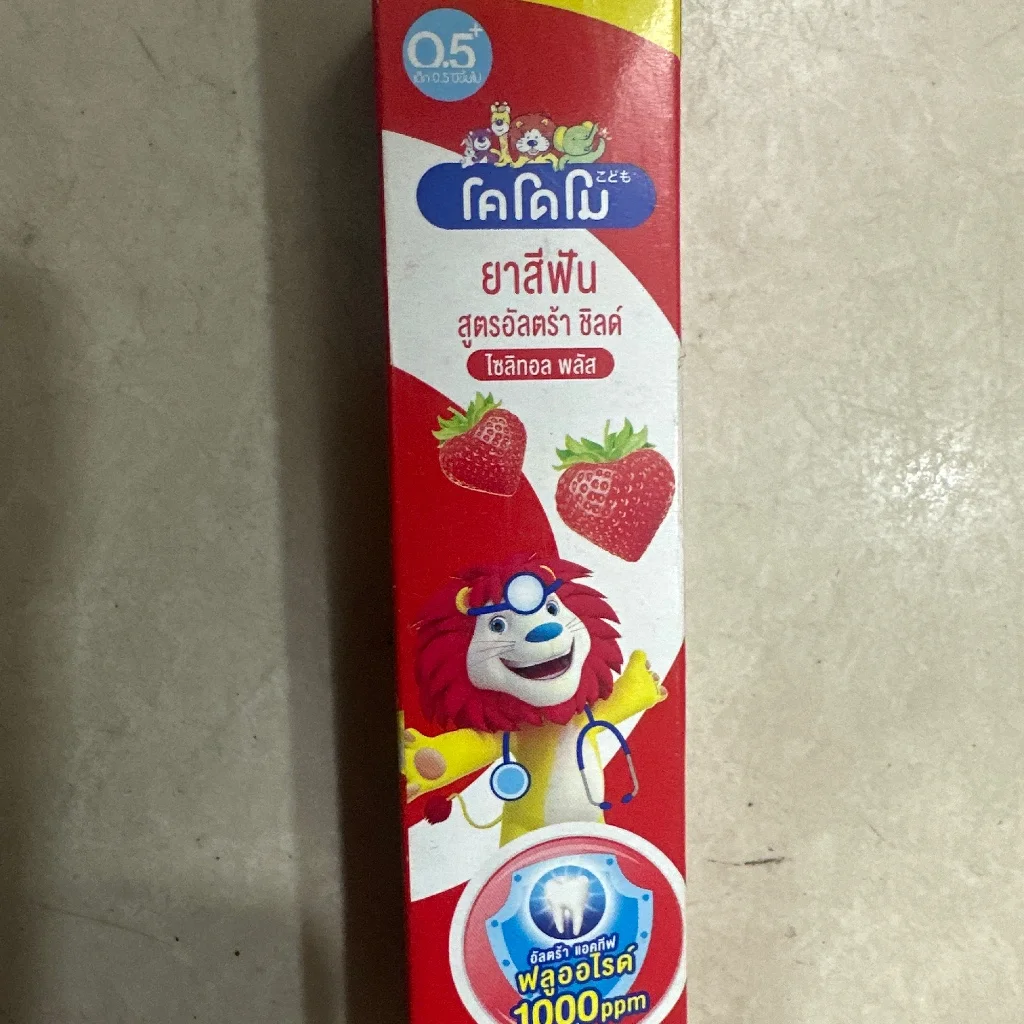 KODOMO ( 0.5+) — available at pharmacies in Cambodia on PharmKulen