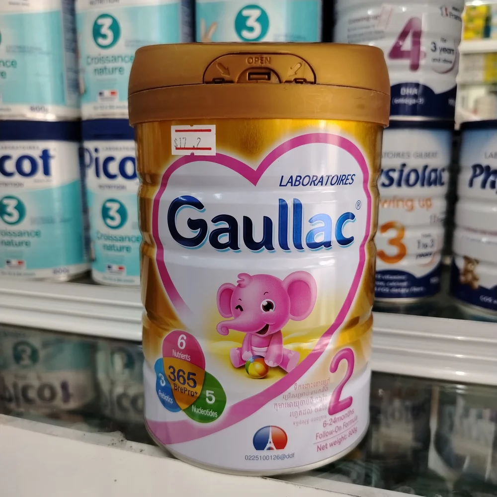 Gaullac Stage 2 — available at pharmacies in Cambodia on PharmKulen