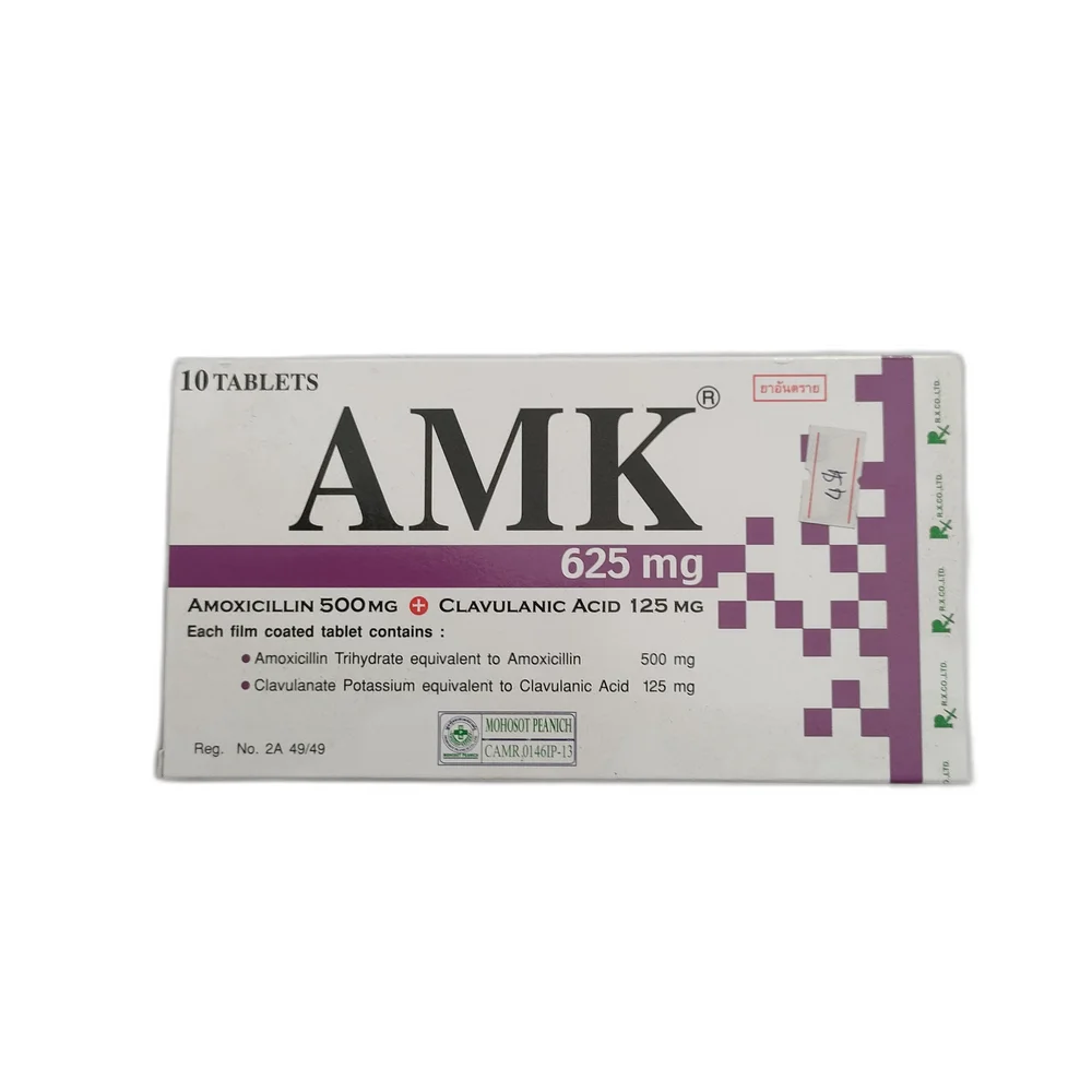 AMK — available at pharmacies in Cambodia on PharmKulen