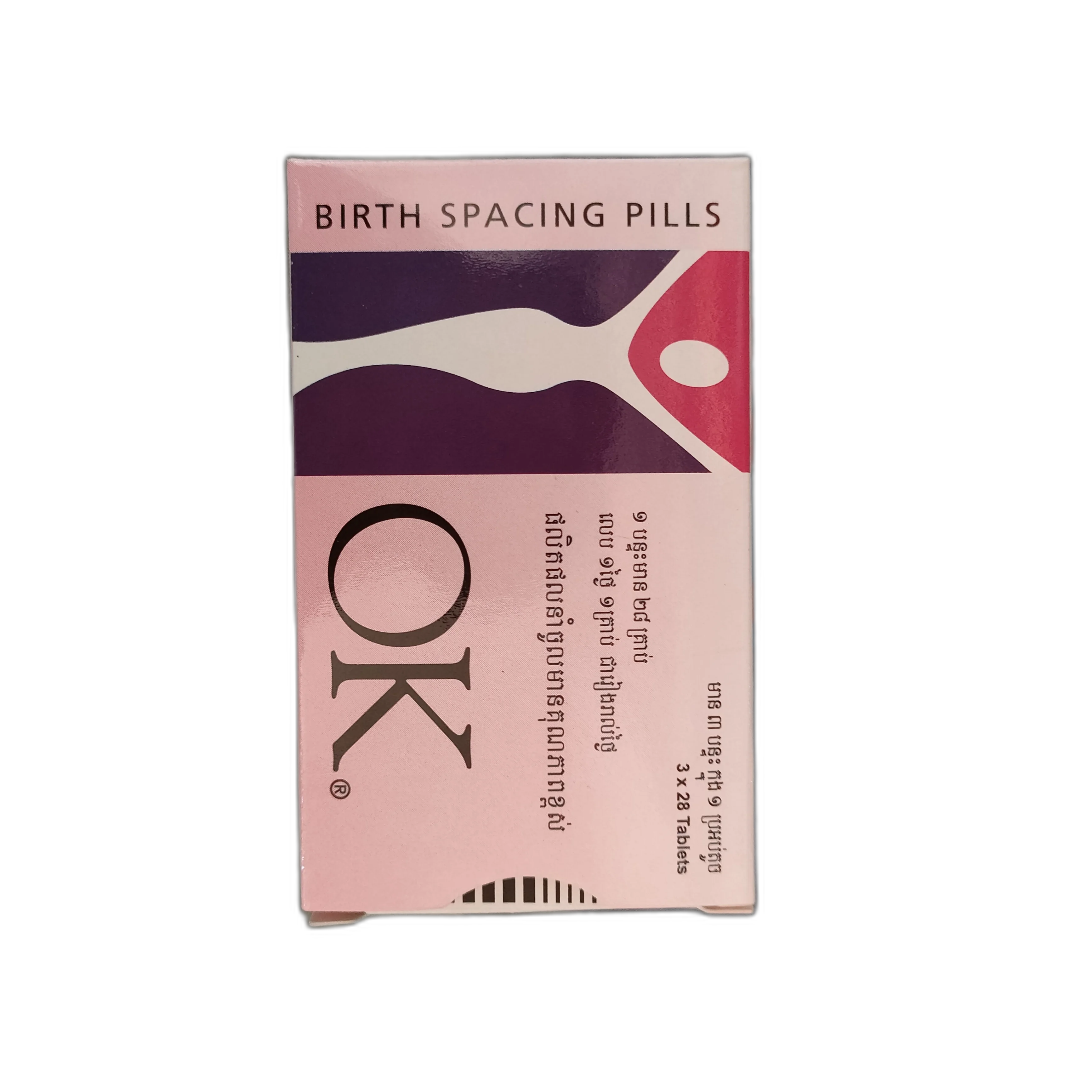 OK Birth Spacing Pills — available at pharmacies in Cambodia on PharmKulen