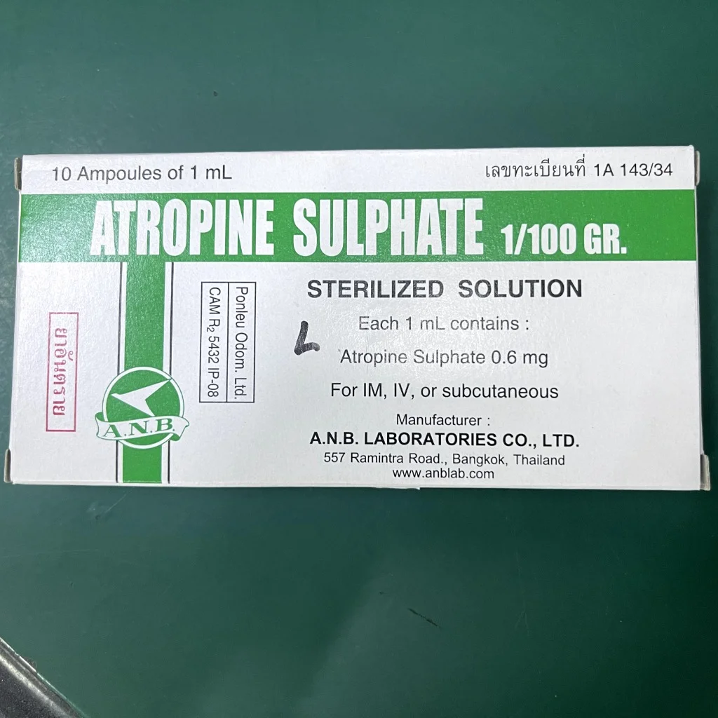 Atropine Sulphate — available at pharmacies in Cambodia on PharmKulen