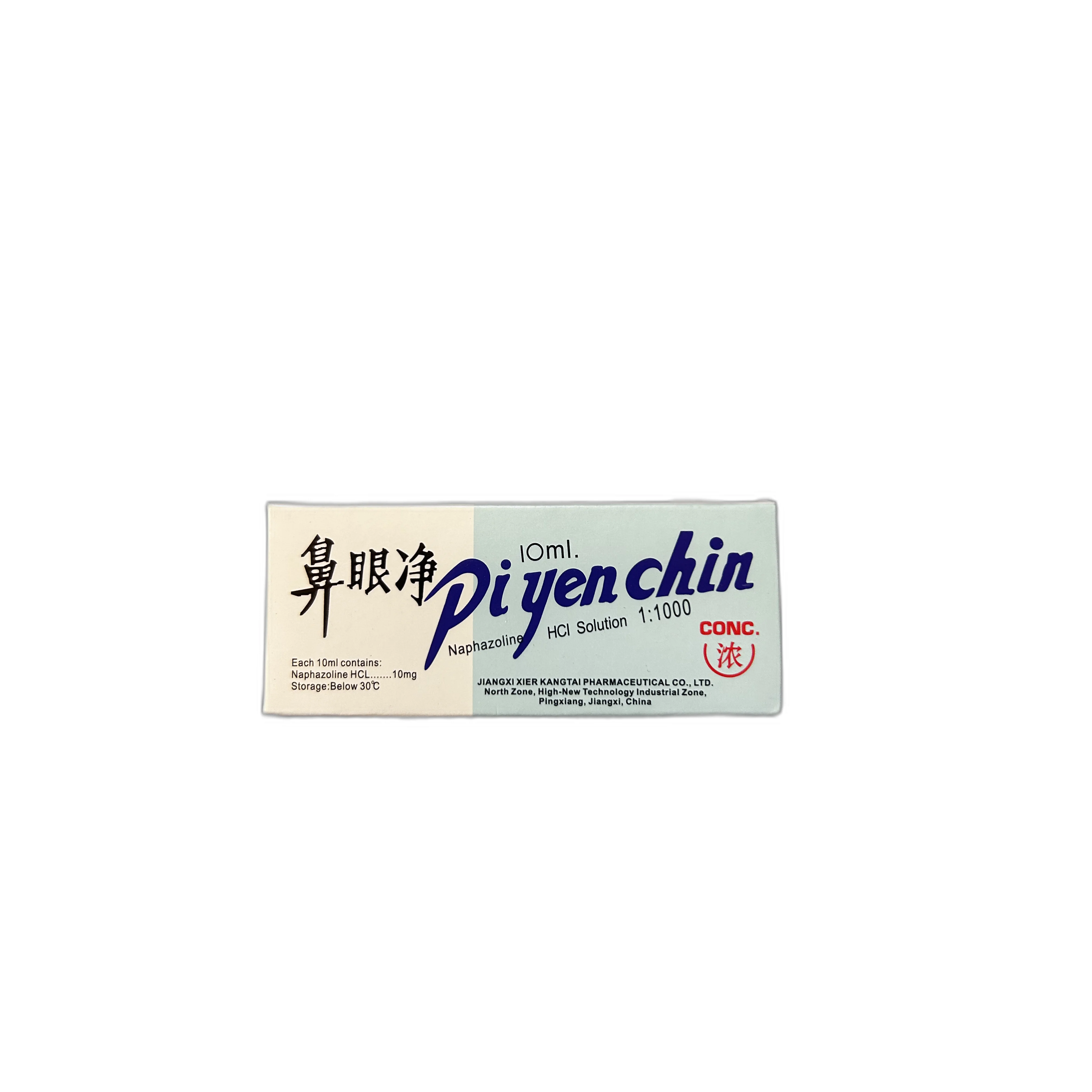 Pi Yen Chin — available at pharmacies in Cambodia on PharmKulen