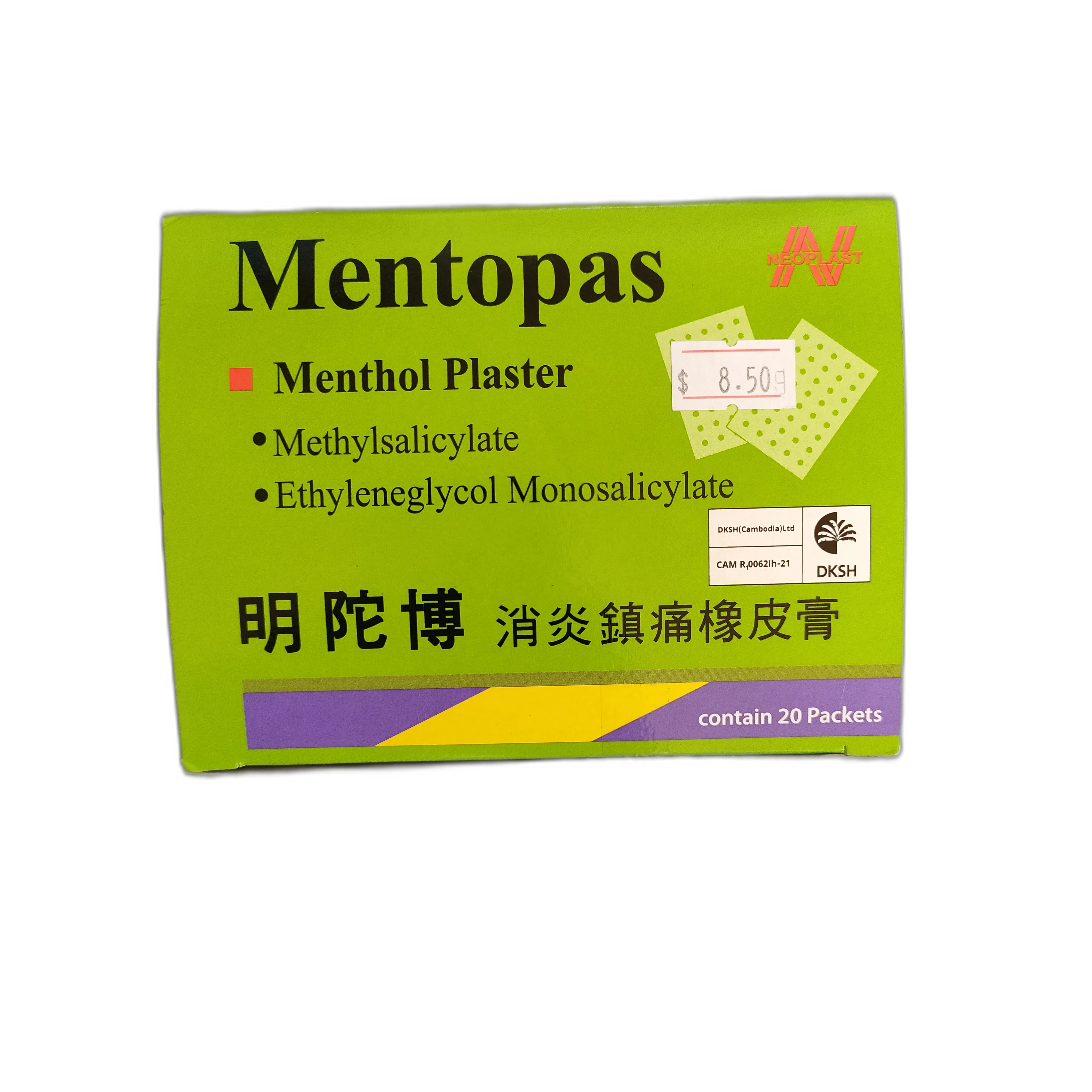 Mentopas Menthol Plaster — available at pharmacies in Cambodia on PharmKulen