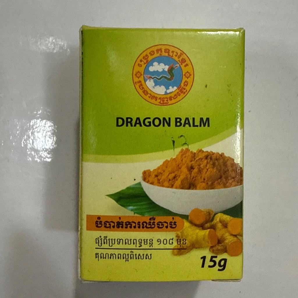 Dragon Balm ប្រេងកូឡានាគ — available at pharmacies in Cambodia on PharmKulen