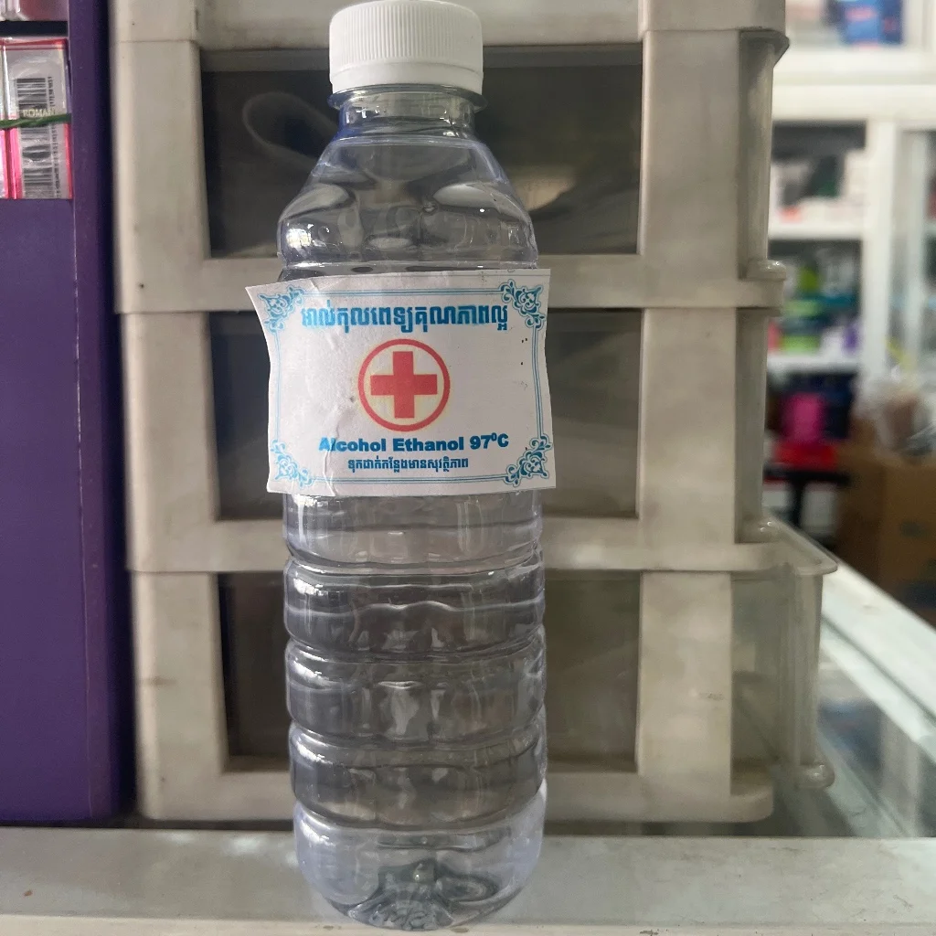 Alcohol 75*degree — available at pharmacies in Cambodia on PharmKulen