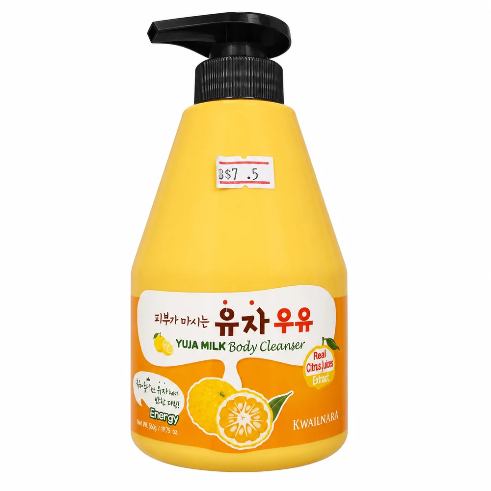 Kwailnara Yuja Milk Body Cleanser — available at pharmacies in Cambodia on PharmKulen