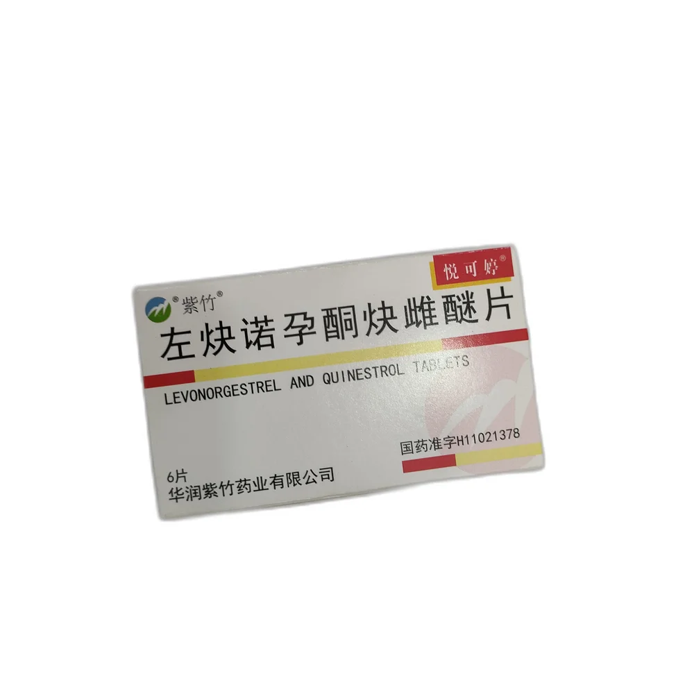 Yue Ke Ting — available at pharmacies in Cambodia on PharmKulen