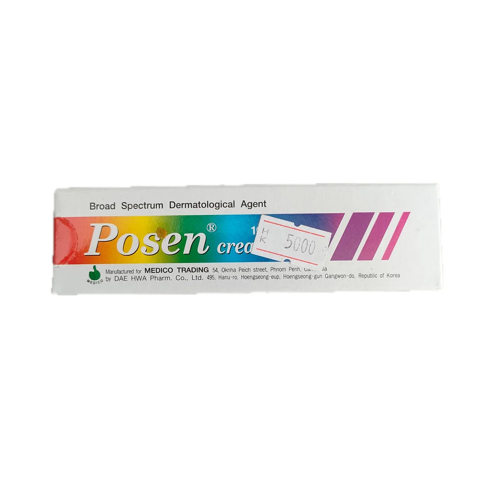 Posen — available at pharmacies in Cambodia on PharmKulen