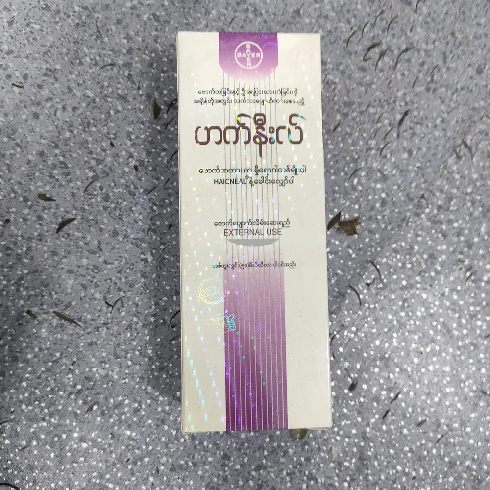 Haicneal — available at pharmacies in Cambodia on PharmKulen