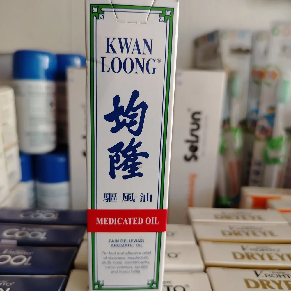 Kwan Loong Medicated Oil 28ml — available at pharmacies in Cambodia on PharmKulen