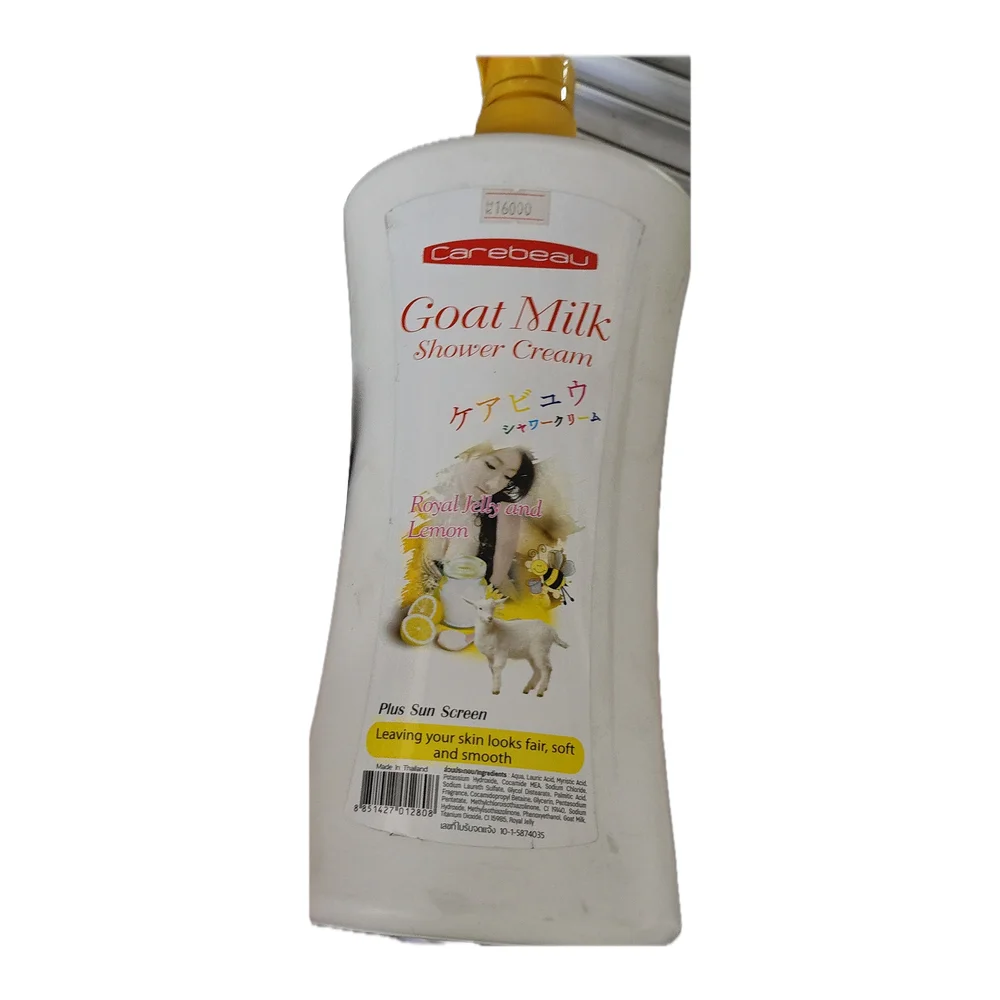 Carebeau Goat Milk Shower Cream — available at pharmacies in Cambodia on PharmKulen