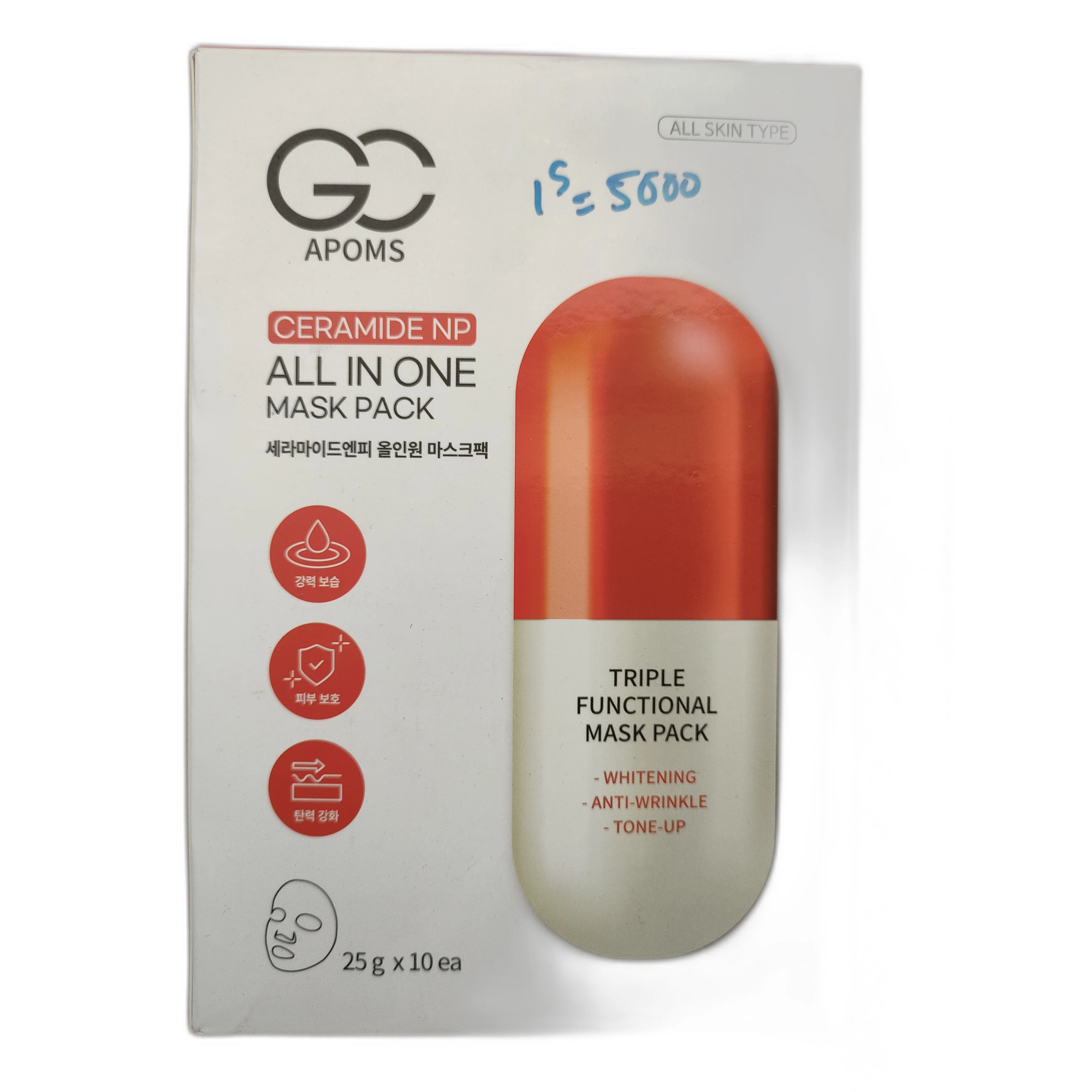 APOMS Ceramide NP All in One Mask Pack — available at pharmacies in Cambodia on PharmKulen