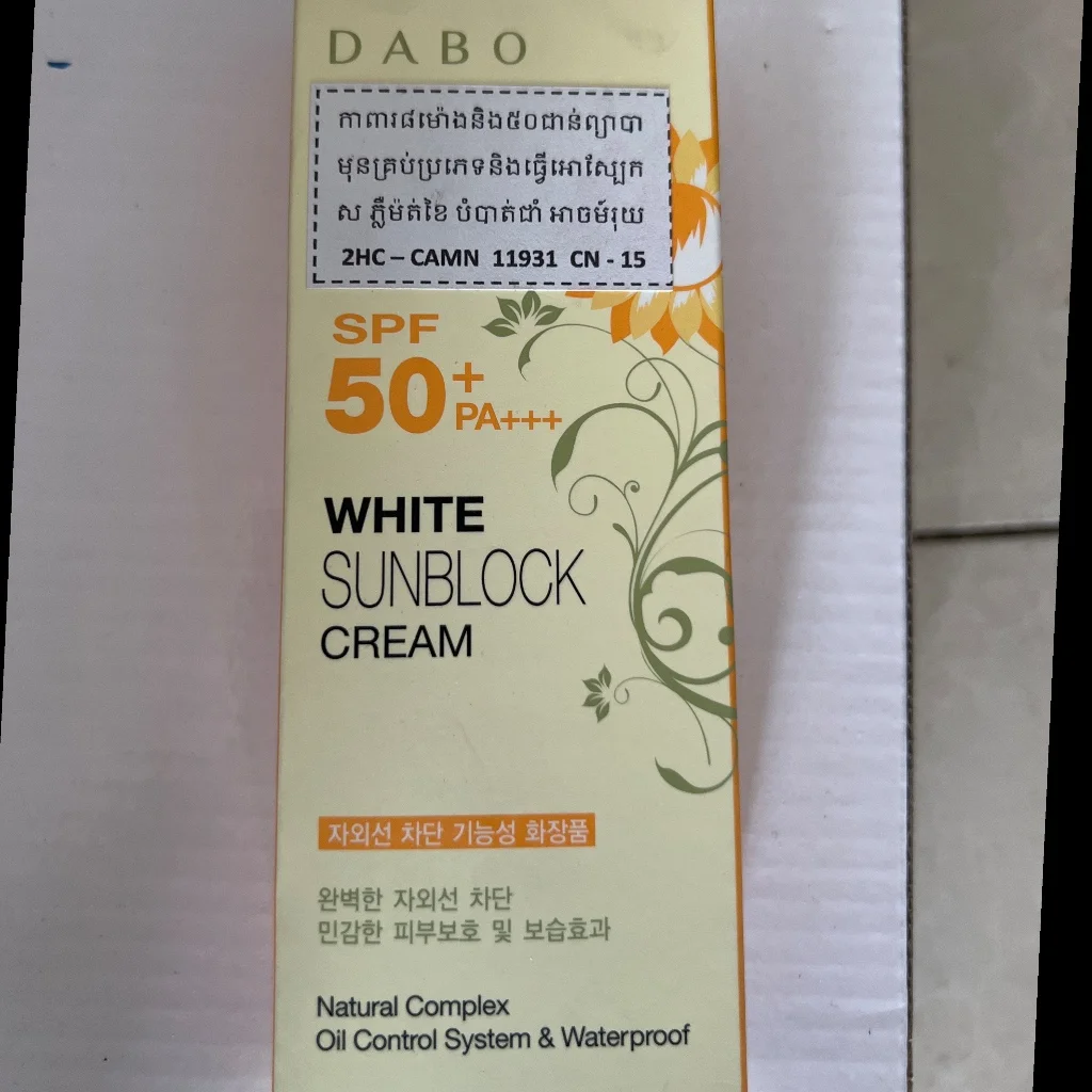 White sunblock cream — available at pharmacies in Cambodia on PharmKulen