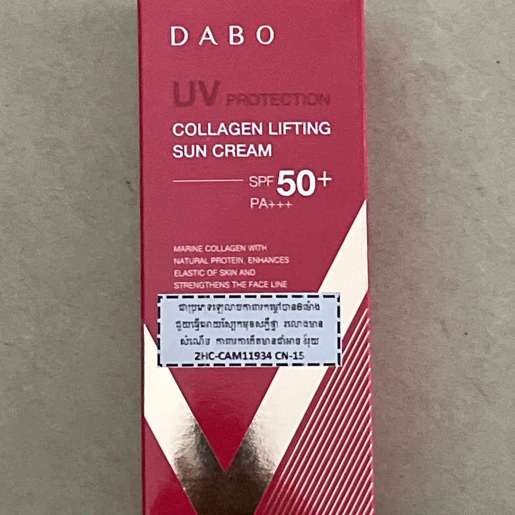 Dabo UV protection collagen lifting sun sream — available at pharmacies in Cambodia on PharmKulen