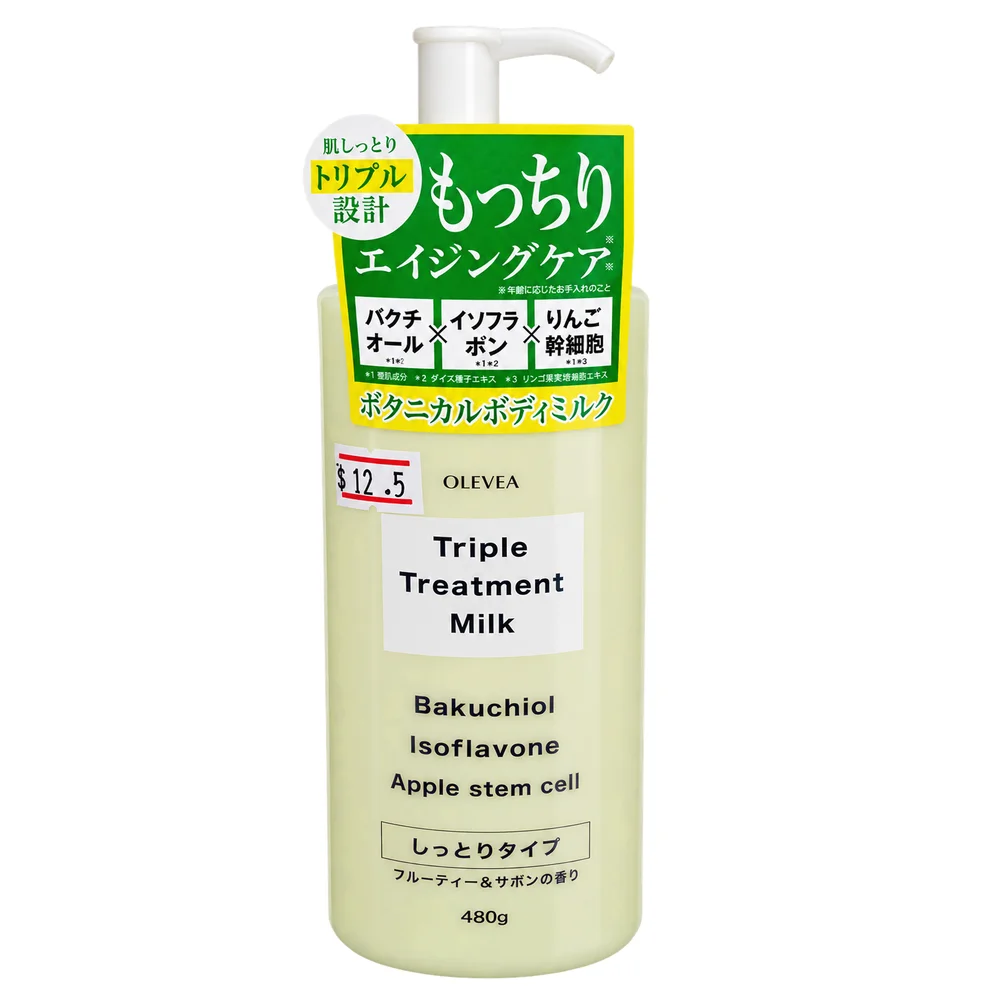 OLEVEA Triple Treatment Milk — available at pharmacies in Cambodia on PharmKulen