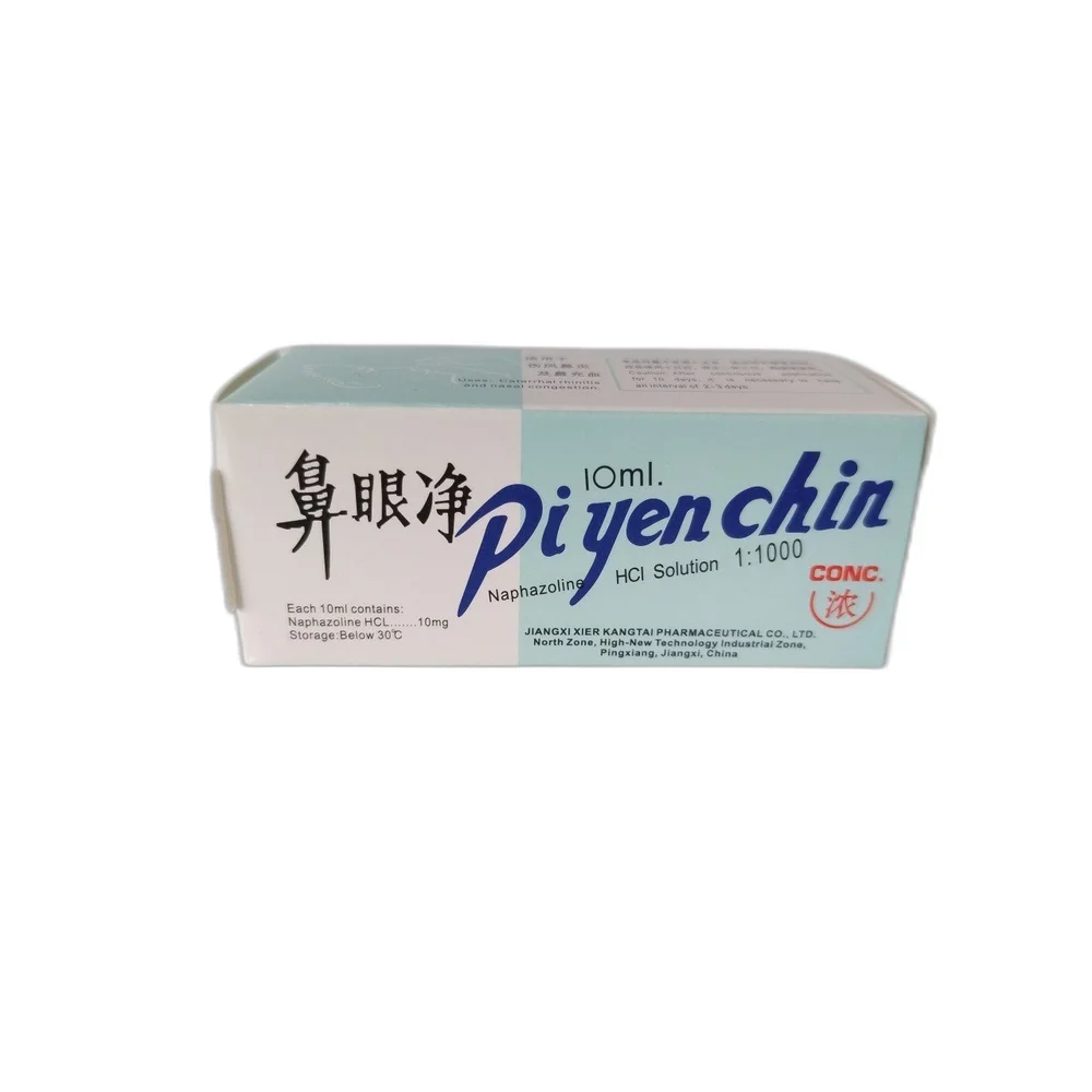 Pi Yen Chin — available at pharmacies in Cambodia on PharmKulen