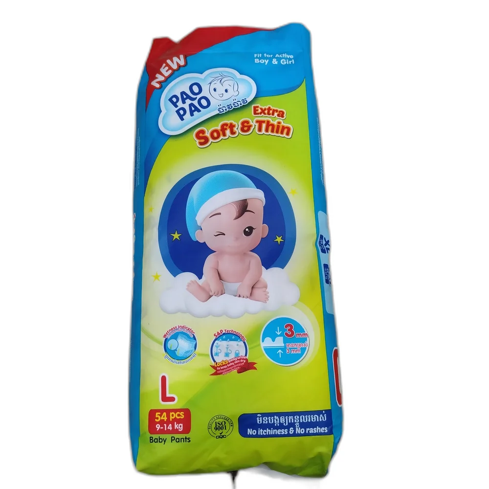PAO PAO Extra Soft & Thin Baby Pants (L, 54 pcs) — available at pharmacies in Cambodia on PharmKulen