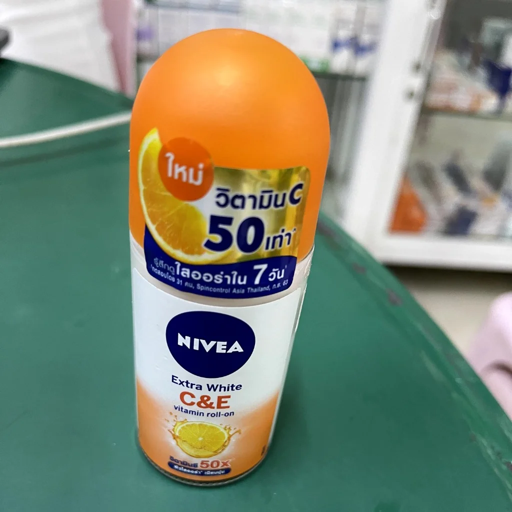 Nivea Extra White C&E — available at pharmacies in Cambodia on PharmKulen