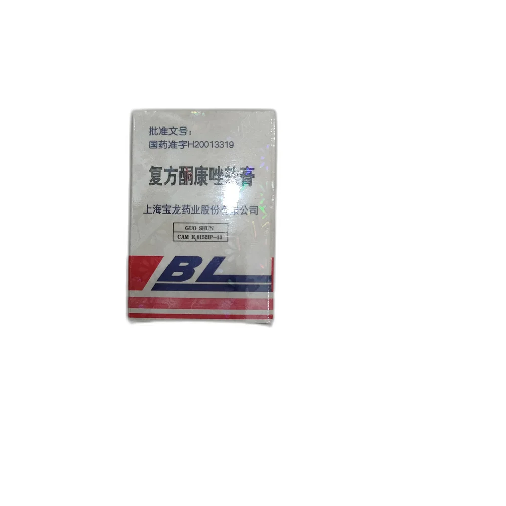 BL Compound Ketoconazole Ointment — available at pharmacies in Cambodia on PharmKulen